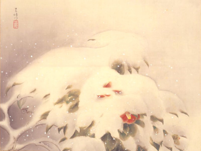 《雪中椿》榊原紫峰