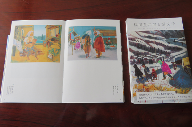 日本画の革新”福田豊四郎の回顧展、京都府立堂本印象美術館で